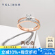 謝瑞麟（TSL）鉆石戒指女18K金玫瑰金排鉆戒指求婚結(jié)婚鉆戒63233 13號圈口（20顆鉆石,共約12分）