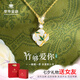 萃華金店四葉草和田玉吊墜銀項(xiàng)鏈女2025新款生日送女友七夕情人節(jié)禮物老婆