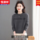 恒源祥圓領(lǐng)針織打底衫女毛衣小個(gè)子短款秋冬加厚2025新款提花羊毛衫上衣 深灰色 M 建議95-105斤左右 小號