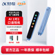 科大訊飛AI翻譯筆 P20 P20Plus電子辭典英語(yǔ)詞典筆掃描筆真人發(fā)音英語(yǔ)學(xué)習(xí) P20plus 藍(lán)色送保護(hù)套+貼膜 32GB