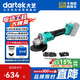 大藝角磨機(jī)5801G-2充電式大功率三擋調(diào)節(jié)切割打磨拋光打磨機(jī)