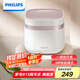飛利浦（PHILIPS）【25分鐘旋風(fēng)煮】多功能1.8L迷你電飯煲全隱藏式觸控頂屏 24小時智能預(yù)約電飯鍋HD3072/20白色