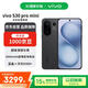 vivo S30 pro mini 12+512 可可黑 多彩輕薄直屏 超級潛望長焦 live圖 AI手機(jī)【贈(zèng)話費(fèi)券】國家補(bǔ)貼