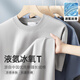 羅蒙（ROMON）T恤男冰氧吧液氨絲光棉短袖2026夏季涼感半袖冰絲純白色寬松體恤 淺灰 M 【適合115斤以下】