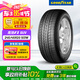固特異（Goodyear）汽車輪胎 245/45R20 103W F1 ASY SUV 鷹馳F1 ROF寶馬X3 UNI-TVV5