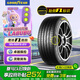 固特異（Goodyear）汽車(chē)輪胎 195/65R15 91V EF1 SPORT鷹馳F1酷跑 卡羅拉/朗逸/寶來(lái)