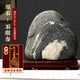 福光普照（FUGUANGPUZHAO）泰山石敢當天然墨玉石客廳家居補角辦公室風水靠山石泰山原石擺件 【原石】石頭20-25cm（石型隨機）