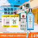 百加得（Bacardi）調(diào)酒組合 百加得朗姆酒 金酒 威士忌 龍舌蘭 伏特加洋酒 500mL 白朗姆+孟買藍(lán)寶石金酒