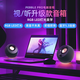 創(chuàng)新科技（CREATIVE）Pebble Pro無線藍牙低音炮桌面音箱迷你小音響筆記本臺式電腦家用游戲通用 黑色【熱銷款】