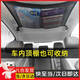 OENY車用收納袋車內(nèi)頂棚置物網(wǎng)兜車載用品大全實用汽車自駕游儲物掛袋 【四角經(jīng)典款80*53CM】 雙層拉鏈