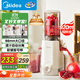 美的（Midea）【政府補貼】NFC純原汁機冰淇淋機多功能家用電動(dòng)榨汁機全自動(dòng)冷壓果蔬機渣汁分離MJ-ZZ12W1-029