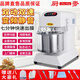 廚麥h20H30變頻靜音雙動(dòng)雙速和面機打面機10/15/25公斤攪拌機商用 H30(最大量25斤粉)變頻雙速雙動(dòng)