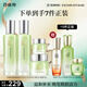 百雀羚（PECHOIN）護膚套裝禮盒水嫩倍現4件套（水乳霜眼霜）補水保濕品質(zhì)國貨