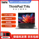 聯(lián)想ThinkPad T14/T14p/T14s可選2025款 14英寸高端輕薄本開(kāi)發(fā)辦公官翻二手筆記本電腦 10代i7 16G內存 512G固態(tài) 樣機 質(zhì)保一年，99新 定制