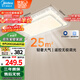 美的（Midea）LED吸頂燈現(xiàn)代輕奢客廳餐廳臥室仿水晶燈飾遙控客廳燈x2206包安裝