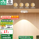 雷士（NVC）小夜燈貓眼磁吸充電感應(yīng)燈波紋櫥柜燈酒柜展柜玄關(guān)起夜氛圍燈 貓眼磁吸燈-暖光款-人體感應(yīng)