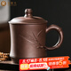 金鑲玉 宜興紫砂杯 泡茶杯茶具辦公杯手工原礦紫泥水杯 竹韻杯±450ml