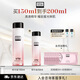 奧倫納素（Erno Laszlo）冰瀅煥亮精華蜜150ml滋潤保濕精華液提亮緊致送女友七夕禮物