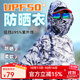 佳釣尼（JIADIAONI）速干服冰絲防曬釣魚(yú)服連帽帶拉鏈防蚊衣服透氣垂釣服男戶(hù)外服 路亞防曬疏水釣魚(yú)服S款  M