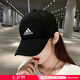 阿迪達(dá)斯（adidas）男帽女帽  夏季新款運(yùn)動(dòng)帽時(shí)尚潮流休閑帽子棒球帽鴨舌帽 經(jīng)典款/黑色/鴨舌帽/男女同款 OSFM