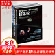 宇宙三部曲 超弦論+超空間+平行宇宙