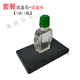 SMVP試金石試金水測金石測金水黃金真假檢測鑒定收藏家典當(dāng)行驗金石頭 試金石+試金水一套