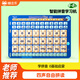 貓貝樂(lè)拼音學(xué)習(xí)機(jī)兒童平板拼讀訓(xùn)練神器幼小銜接有聲點(diǎn)讀早教機(jī)玩具禮物