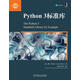 python 3標準庫【正版書(shū)】