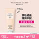 維多利亞的秘密（Victoria's Secret）植物盈潤(rùn)系列維密保濕護(hù)手霜滋潤(rùn)保濕不油膩送禮 椰奶玫瑰香型