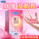 杜蕾斯避孕套安全套魔力玻玻超薄玻尿酸大膽愛(ài)吧新品男用女用正品 兩盒優(yōu)惠【共40只】魔力玻玻20只*2