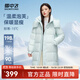 雪中飛冬新款中長(cháng)款可拆卸帽保暖抗寒抗風(fēng)日常百搭時(shí)尚簡(jiǎn)約羽絨服 冰川藍|5338 M /160/84A