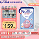 佳麗雅（Gallia）母乳型法國達能原裝進口寶寶新生嬰幼兒奶粉2段830g 效期至2026.7
