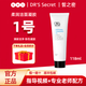 皙之密直營(yíng)店正品套裝1號2號5號A6號7號8號9號10號洗面奶防曬霜眼霜 大1號 柔潤潔面凝膠118ml刮碼
