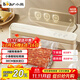 小熊（Bear）真空封口機家用食品抽真空機 真空壓縮機干濕兩用 大吸力封口機  FKJ-G01P6 