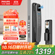 飛利浦（PHILIPS）智能門鎖可視貓眼大屏指紋鎖家用防盜門密碼鎖小藍盾702-VP-Pro