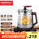 金灶（KAMJOVE）多功能養(yǎng)生壺 家用保溫煮茶器 全玻璃恒溫隔水燕窩燉盅煮茶壺花果茶壺HT-810 尊貴紫 2L