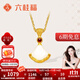 六桂福珠寶小扇子黃金吊墜女款足金和田玉金鑲玉項(xiàng)鏈項(xiàng)鏈生日禮物 配銀鏈