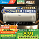 美的（Midea）儲水式電熱水器家用 稀土免換鎂棒內(nèi)膽免清洗速熱APP智控一級能效節(jié)能省電補貼立減20%ME4/JE5 60L 2500W 【長效保溫 免換鎂棒】ME4