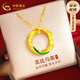 中國黃金（CHINA GOLD）莫比烏斯環(huán)黃金項鏈女999足金琺瑯彩吊墜生日禮物送女朋友 莫比烏斯環(huán)吊墜贈銀鏈+花語(yǔ)禮盒【紀念品】