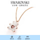 施華洛世奇（SWAROVSKI）  TEDDY心動(dòng)小熊可愛童趣項(xiàng)鏈女泰迪熊畢業(yè)禮物女 鍍白金色 5452026