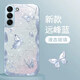 靜微三星S23手機殼SM-S9110新款液態(tài)玻璃Galaxy鏡頭全包保護套Samsung防摔硅膠軟外殼ins可愛高級女款 遠峰藍【蝴蝶藍】清爽玻璃殼 三星S23