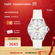 天梭（TISSOT）【官旗】 瑞士手表 新款海星系列游泳潛水運動石英女表 龔俊同款T120.210.17.116.00