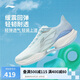李寧超輕22丨跑步鞋男鞋新款輕量透氣中考體測(cè)跳繩運(yùn)動(dòng)鞋ARBV001