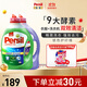 寶瑩（Persil）進(jìn)口洗衣液9大酵素8.8斤家庭裝99%除菌除螨抑菌強效去污護色