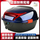 霸盛電動(dòng)車(chē)后備箱踏板摩托車(chē)后尾箱大號儲物箱電瓶車(chē)通用大容量后備箱 寶石藍（大號送螺絲刀和安裝配件