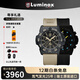 雷美諾時(shí)（luminox）沙漠精英瑞士進(jìn)口腕表海豹突擊隊(duì)軍表夜光手表男士表【七夕禮物】 XS.3590.NSF.SET
