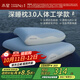 水星家紡[商場同款]深睡枕Pro3.0人體工學(xué)記憶棉枕頭成人護(hù)頸椎助睡眠枕芯