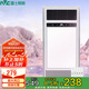 雷士（NVC）雙電機(jī)取暖器衛(wèi)生間風(fēng)暖浴霸排氣扇照明一體浴室暖風(fēng)機(jī)2400W