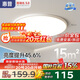 惠普護(hù)眼臥室吸頂燈簡(jiǎn)約led極簡(jiǎn)超薄普瑞中山燈具房間主燈包安裝