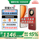 榮耀X70 手機榮耀新品5G手機 金標十面抗摔 IP69防水 8300mAh青海湖電池 朱砂紅 12GB+512GB【2年碎屏險】 官方標配